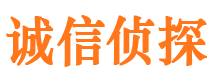 龙港寻人公司